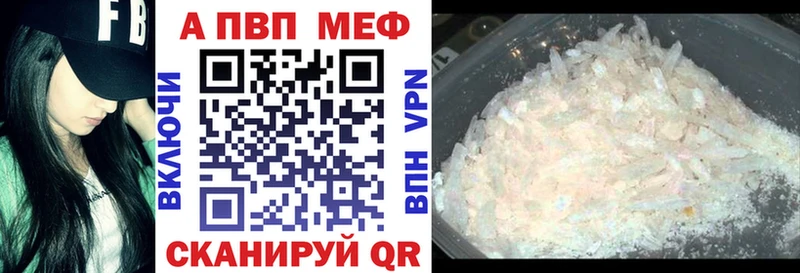 Alpha PVP Соль что такое Аркадак