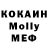 Cocaine Колумбийский Pragle 26