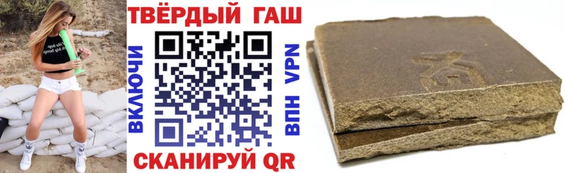 ГАШ Cannabis Аркадак