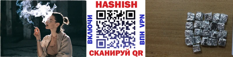 ГАШИШ индика сатива Аркадак