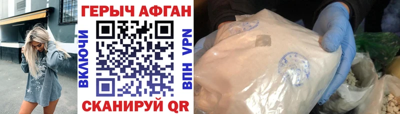 Героин VHQ  наркота  Аркадак 