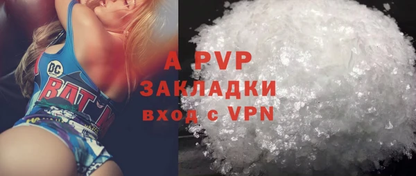 соль ск Алексин