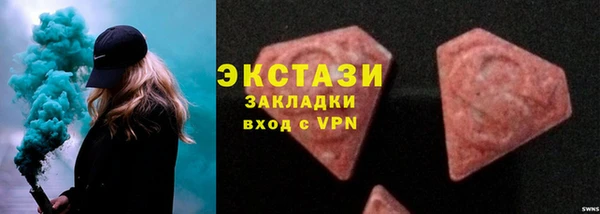 мефедрон Алзамай