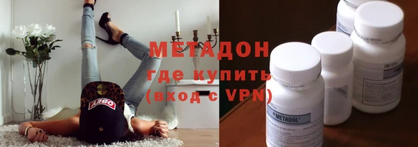 мефедрон Алзамай