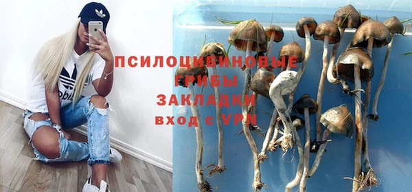 мефедрон Алзамай