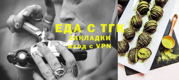 мефедрон Алзамай