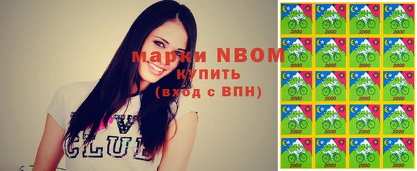мефедрон Алзамай