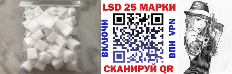 Лсд 25 экстази кислота нарко площадка Telegram Аркадак