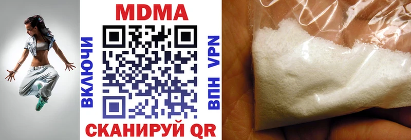 МДМА молли Аркадак