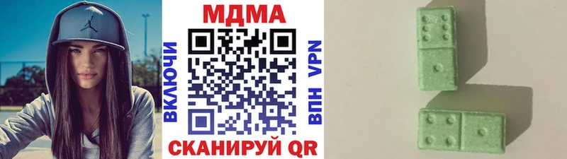 MDMA Molly  где купить   Аркадак 