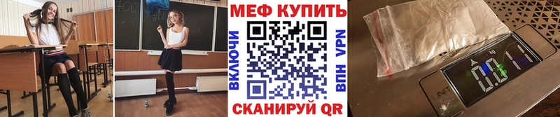 Меф мука цена блэк спрут сайт Аркадак