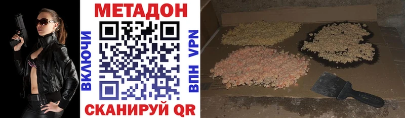 хочу   Аркадак  МЕТАДОН мёд 