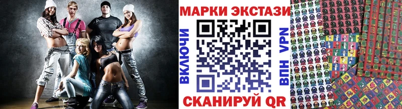 наркота  Аркадак  Марки 25I-NBOMe 1,5мг 