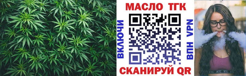 купить  цена  Аркадак  ТГК концентрат 