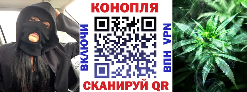 Канабис планчик  магазин    Аркадак 